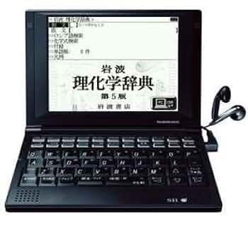セイコーインスツルSII 電子辞書 DF-X900R。 Amazon | セイコー電子辞書 DF-X900R SII Sumart UX DAYFILER