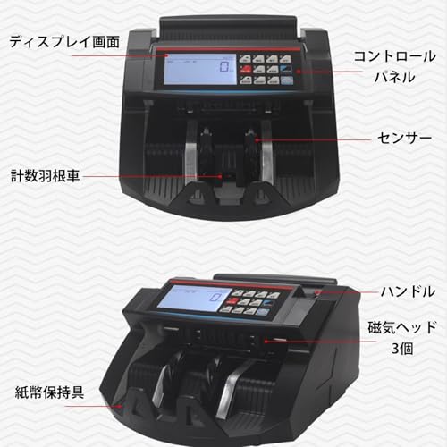 XADBDM 紙幣カウンター 貨幣計数機 の商品画像 3