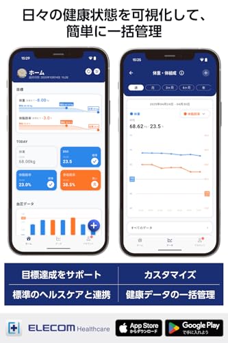 エレコム Wi-Fi通信対応 体組成計 EFSBTW01WH