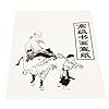 ROSENICE Rijstpapier Xuan papier Chinese kalligrafie Sumi schilderij praktijk 30 vellen