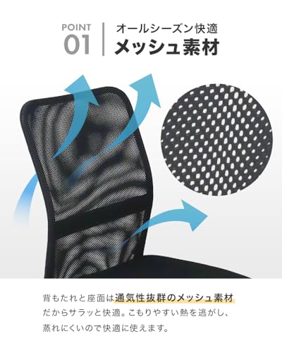 WEIMALL オフィスチェア メッシュ アームレス 通気性 360度回転 肘掛けなし キャスター付き デスクチェア ワークチェア パソコンチェア ガス圧式昇降 高さ調整可能 ブラック FKB008BK [3]