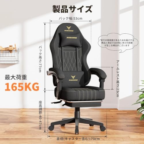RXGAMING ゲーミングチェア 幅広座面の説明画像