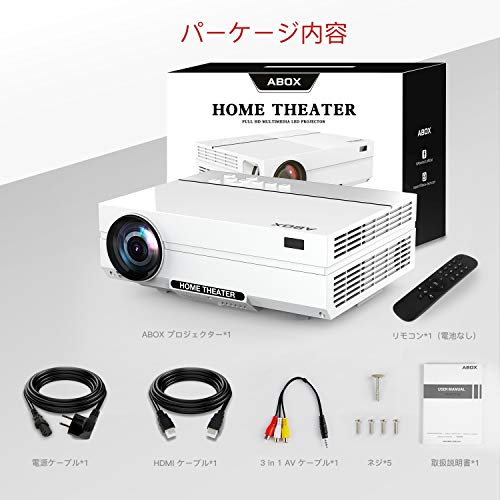 低予算 プロジェクターでお家を楽しく モバイルナインジェーピーネット 低予算 プロジェクターでお家を楽しく モバイルナインジェーピーネット