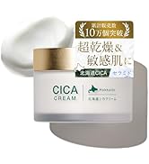Amazon | idio 北海道 PDRN フェイスクリーム サーモンPDRN 高保湿