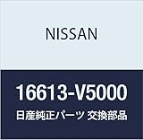 NISSAN (日産) 純正部品 カラー インジ