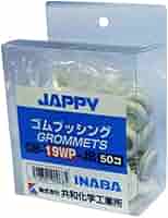 Amazon | JAPPY 絶縁ゴムブッシング 白 GB-19WP-JB 50個 | 電設