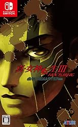 真・女神転生Ⅲ NOCTURNE HD REMASTER - Switch
