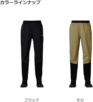DAIWA ダイワ　新品同様　大きいサイズ3XL 防寒ウインドパンツ Amazon.co.jp: ダイワ(DAIWA) ウィンドブロックパンツ DP-8822 モカ L