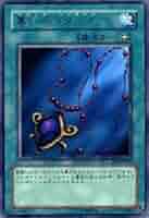 遊戯王 黒いペンダント PSA10 MR-03 遊戯王 黒いペンダント PSA10 MR-03 - メルカリ