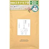 がばい農園 国産 手作り エキナセア茶 2g×30包 お茶 ノンカフェイン 健康茶 ティーバッグ