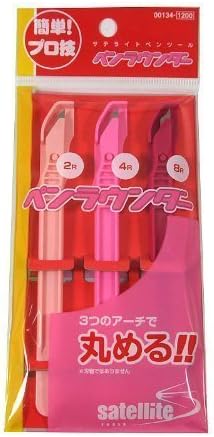 Satellite Pen pen rounder