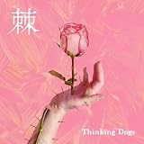 �� Thinking Dogs