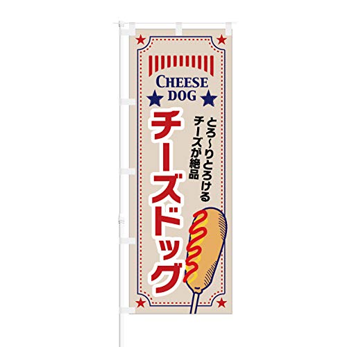 ̂ڂy Ƃ[Ƃ낯 `[Yi `[YhbO zNOB-KT0738 650mm 3Zbg