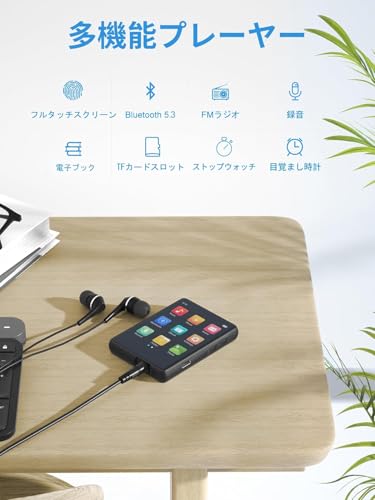 MECHEN MP3プレーヤー Bluetooth5.0 デジタルオーディオプレーヤー 超軽量 ミニ音楽プレーヤー 32GB内蔵 128GBまで拡張可能 HIFI スピーカー内蔵 2.4インチタッチスクリーン FMラジオ・録音・ 電子ブック・動画・写真閲覧等の機能搭載 TELEC認証済み 操作簡単 日本語説明書付き ブラック