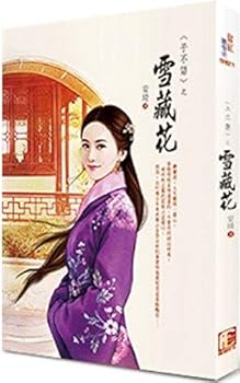 Paperback ??? [Chinese] Book