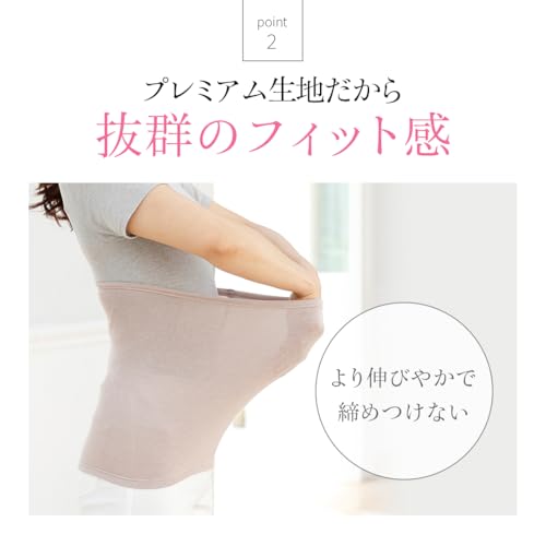 BSファイン “着る岩盤浴” プレミアムウエストウォーマー BN2211 の商品画像 3
