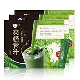 【 脂肪 燃焼サポート× 便通 改善 】爽軽青汁 [ 大麦若葉 葛の花由来イソフラボン 有胞子性乳酸菌 ] 3箱 30日分 みなわ発酵