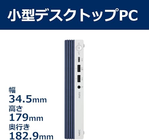 NEC Mate MC-9 mini Core i5 10500T デスクトップPC