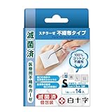 白十字 ファミリーケア FC ステラーゼ 不織布タイプ 医療用不織布ガーゼ Sサイズ 14枚入