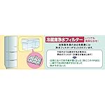 ELPAの冷蔵庫・冷凍庫 CNRMJ-107220H