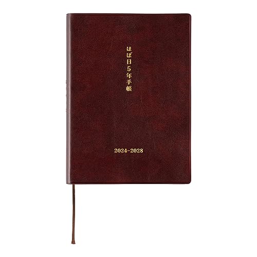 Amazon.co.jp: ほぼ日手帳 2024 ほぼ日5年手帳(2024-2028)[A6サイズ