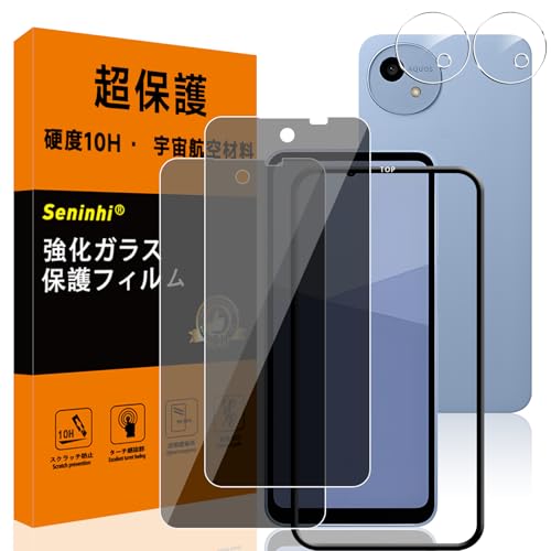 y2+2Zbg-dx10HzΉ AQUOS wish5 `h~ KXtB JtB KChgt wh~ SH-52E ANIXEBbV5 tBKX dx10H YɎqAGCf CA[ Uh~ x Ռz 