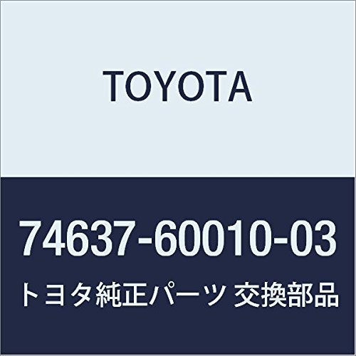 TOYOTA (g^) i AVXgObv vO NO.2 RH (LIGHT GRAY) hN[U[ VAN i74637-60010-03