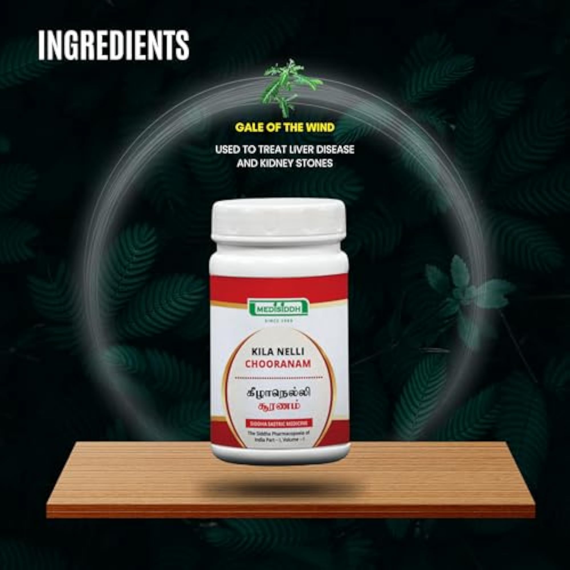 Medisiddh Kilanelli Chooranam, 100 Gms Digestive Support