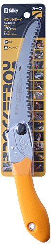 Silky ポケットボーイカーブ170 470-17
