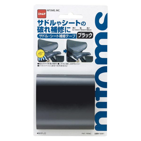 Amazon.co.jp: ニトムズ サドル・シート補修テープ ブラック 75mm×90cm