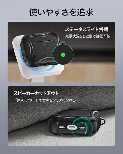 ESR AirPods Pro 3 ケース(2025年モデル)Cyberシリーズ の商品画像 8