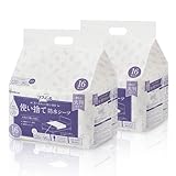 アイリスオーヤマ(IRIS OHYAMA) 使い捨て防水シーツ 大判タイプ ミドルサイズ 120cm×90cm 32枚入