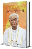 Prabhat Prakashan
