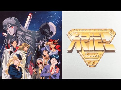 『OVA「エリアル」』