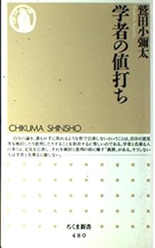 Paperback Shinsho ?????? (?????) Book