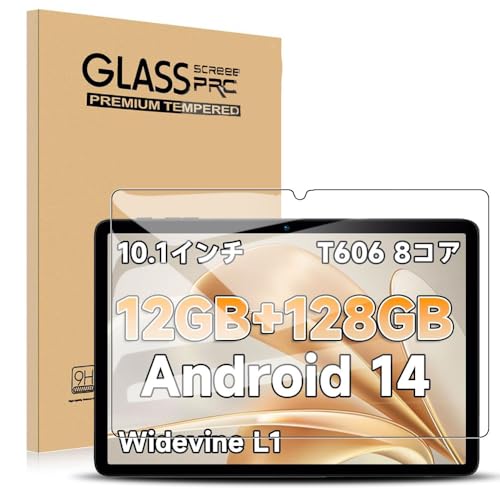 y2024Nx szYXHHVo Bmax I10 Plus p tB 2024  KXtB 1 HDߗ ɋ ȒP\t