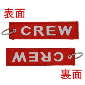 MCM フライトタグ バゲージタグ 新品 鮮やか ドイツデザイン Amazon.co.jp: CREW バゲージタグ 赤 baggage tag フライトタグ