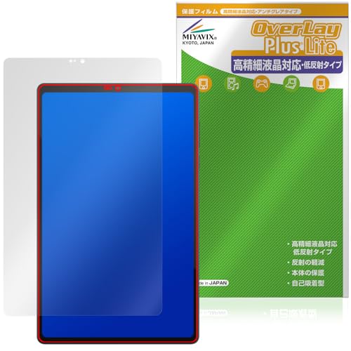 �~���r�b�N�X Lenovo Legion Tab (8.8�h�C5) / Legion Y700 Gen 5 �Ή� �ی� �t�B���� �����בΉ� ���˖h�~ �h�w�� �h�C�A ���{��