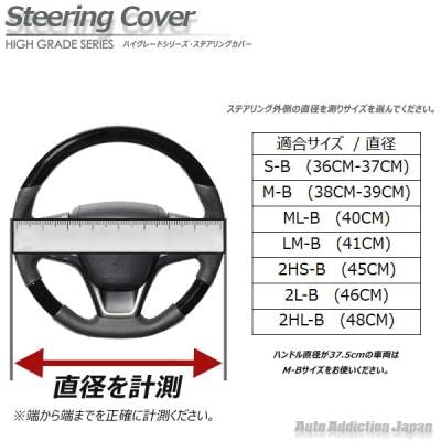Amazon | ハンドルカバー 日野 4t レンジャープロ 向け ステアリング