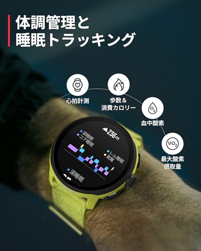 スント SUUNTO RUN ランニングウォッチ AMOLEDディスプレイ 軽量 高精度GPS 心拍計 アプリ連携 体調管理 音楽保存 34スポーツモード メタルベゼル 50m防水 スポーツウォッチ 日本正規品