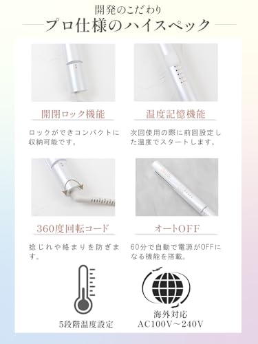 Iletile ストレートアイロン ヘアアイロン ストレート マイナスイオン 2way ミニタイプパールホワイト の商品画像 5
