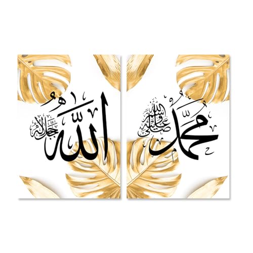 Art Mural Islamique Feuilles d'Or | Créez une Ambiance Zen et Moderne