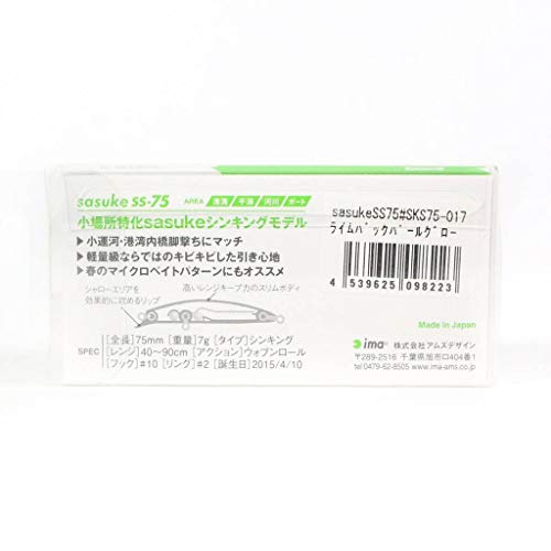 Ima Sasuke サスケ の特徴と使い方を知ってシーバス爆釣 釣りやろうぜ 初心者の為の釣りhow To