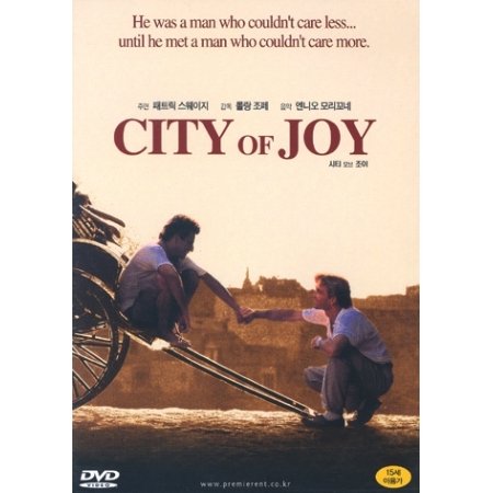 City of Joy (1992) (Region code : all)