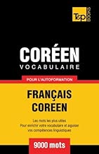 Download Vocabulaire Français-Coréen pour l'autoformation - 9000 mots PDF