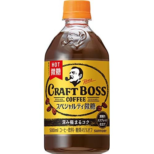 サントリー クラフトボス スペシャルティ微糖 ホット