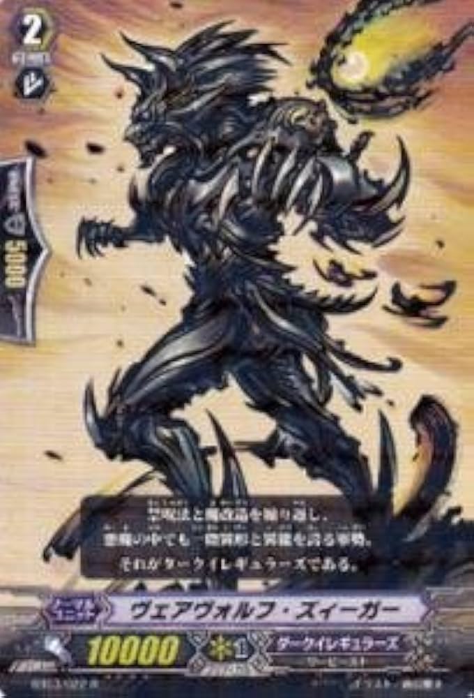 カードファイト ヴァンガード 魔侯襲来 SP セット Amazon.co.jp