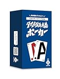 内容物：カード28枚、チップ18枚
