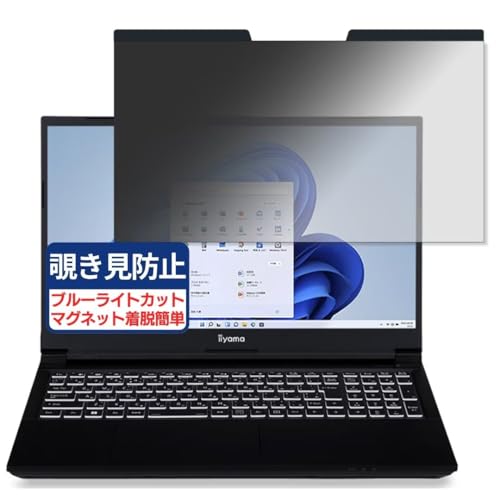 iiyama LEVEL-15FX155-i7-PLSX-CP1 15.6C` 16:9 Ή }Olbg `h~tB vCoV[tB^[ u[CgJbg ˖h~ PC p\R m[gubN ̂h~ ʕی یV[g E