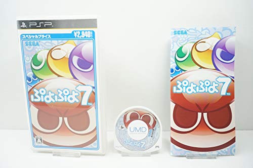Puyo Puyo 7 cartouche de jeu vidéo originale japonaise pour console portable